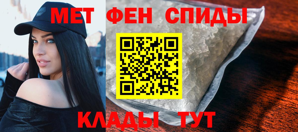 Amphetamine Premium Томск
