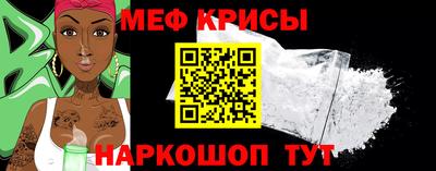 spice Краснокаменск
