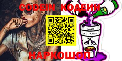 spice Краснодар