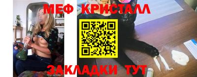 ешки Краснознаменск