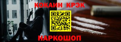 ешки Краснознаменск