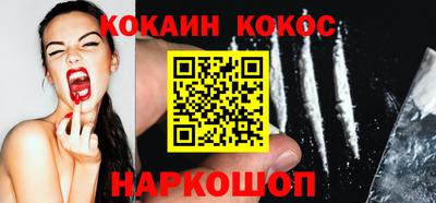 spice Краснодар