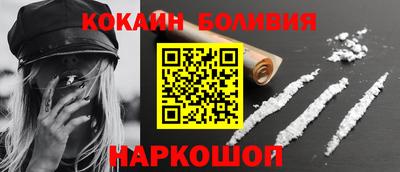 ешки Краснознаменск