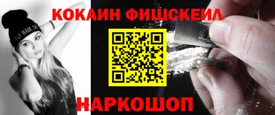 spice Краснокаменск