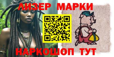 spice Краснокаменск