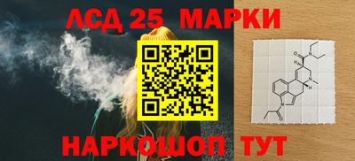 spice Краснокаменск
