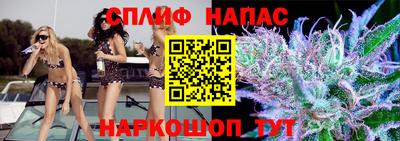 spice Краснодар