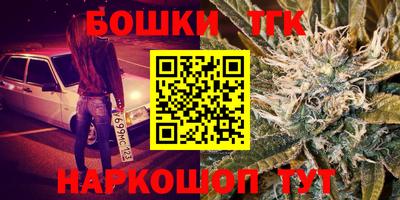 spice Краснодар