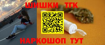 spice Краснокаменск