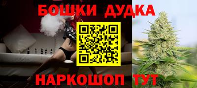 spice Краснокаменск