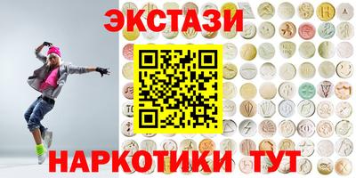 spice Краснодар