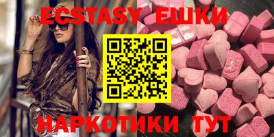 ешки Краснознаменск