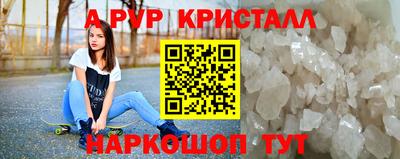 spice Краснокаменск