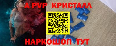 spice Краснодар