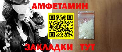 spice Краснокаменск