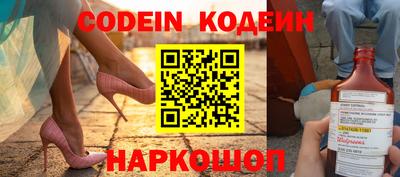 spice Краснодар