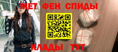 spice Краснокаменск