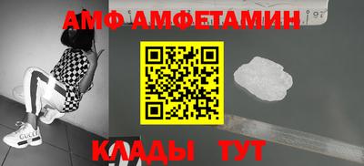 spice Краснодар