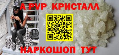 spice Краснокаменск