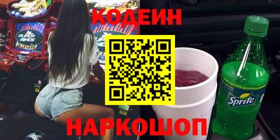 spice Краснодар