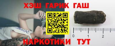 spice Краснокаменск