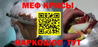 spice Краснокаменск
