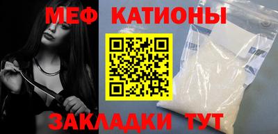 ешки Краснознаменск