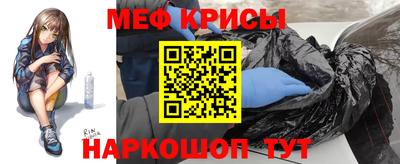 spice Краснокаменск