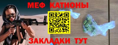 spice Краснокаменск