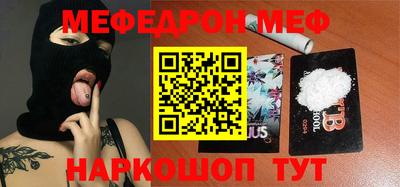 ешки Краснознаменск