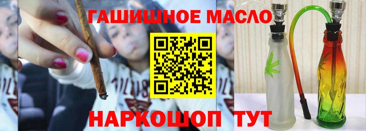 Дистиллят ТГК вейп  Вход с VPN    вход  Томск 